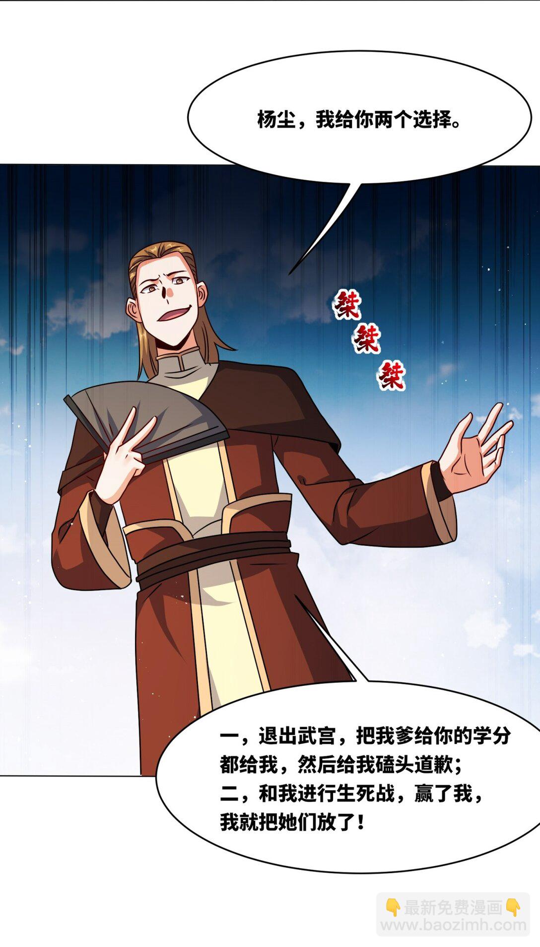 250 我永远都在17