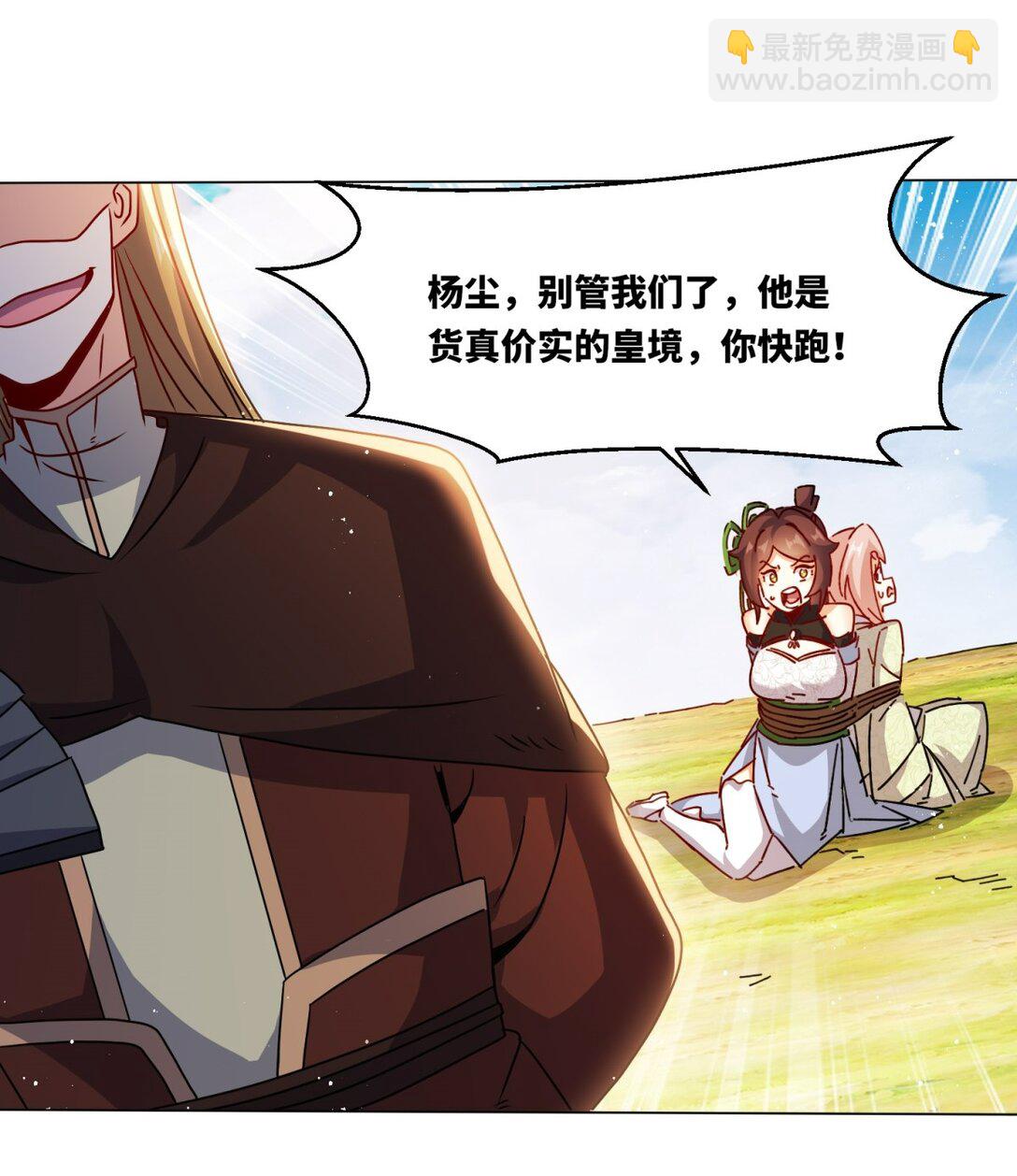 250 我永远都在18