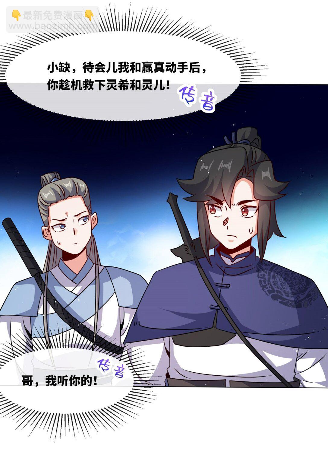 250 我永远都在19