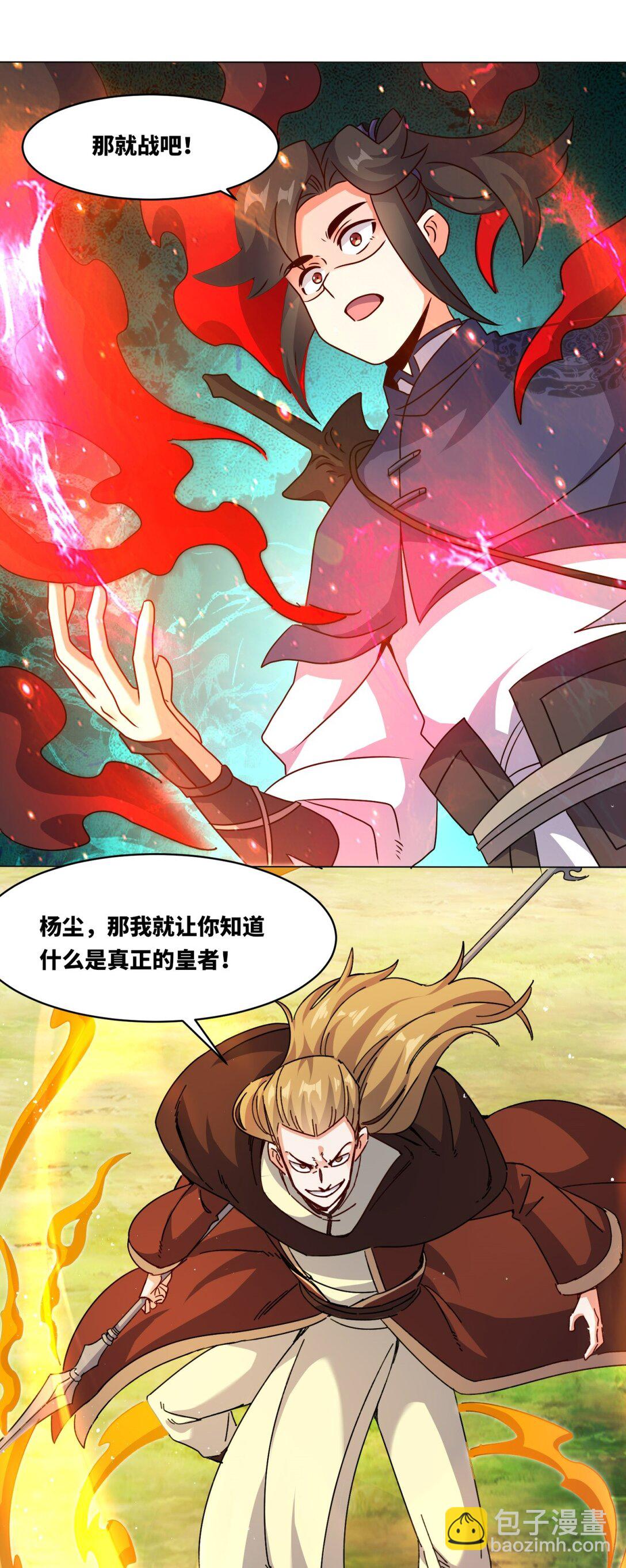 250 我永远都在20