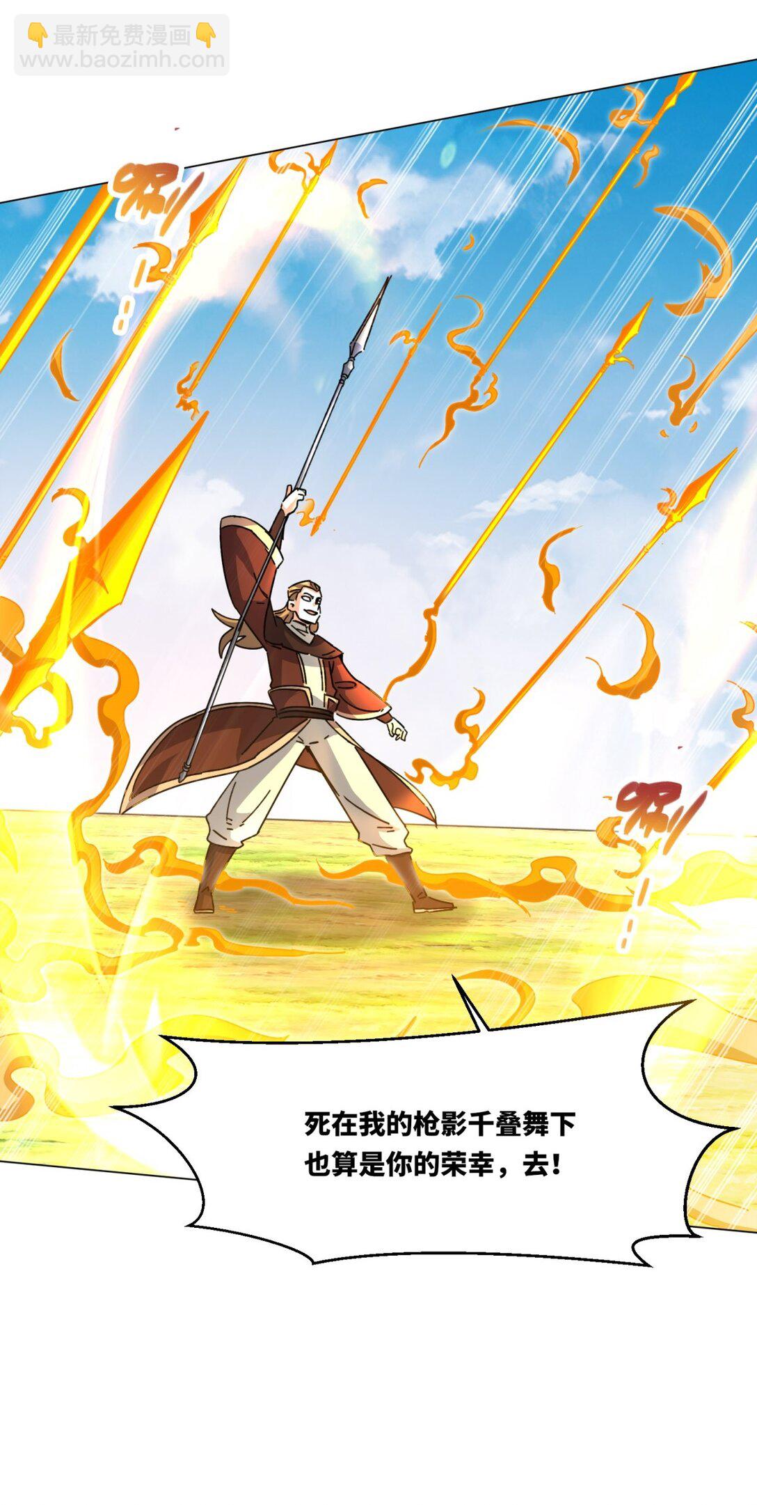 250 我永远都在23