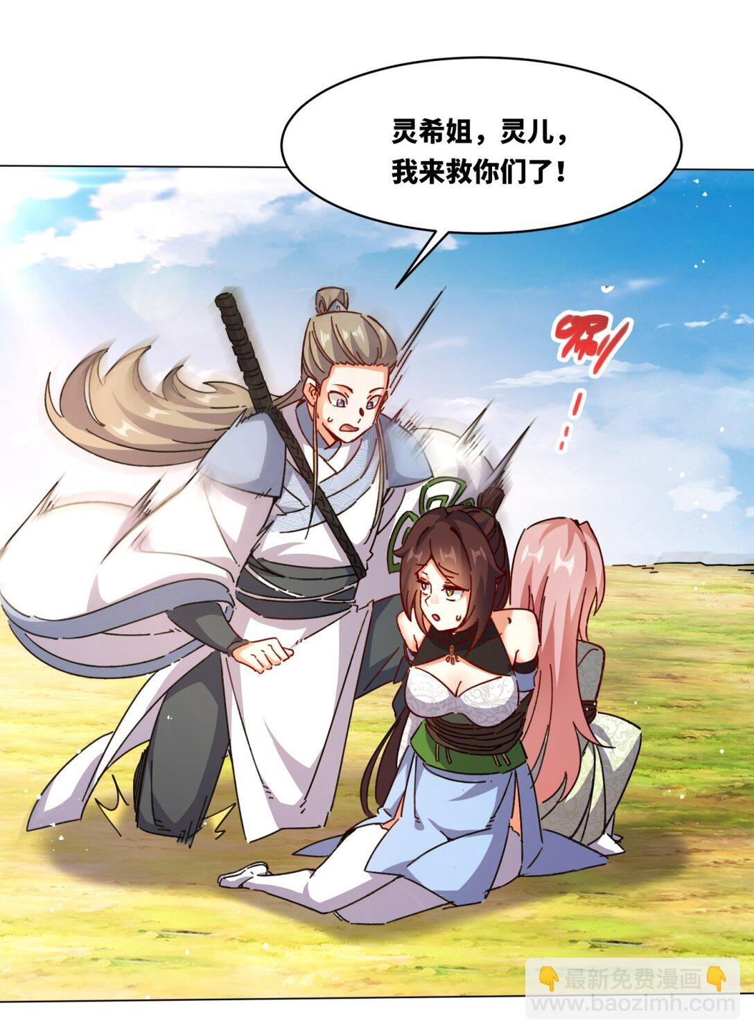 250 我永远都在27
