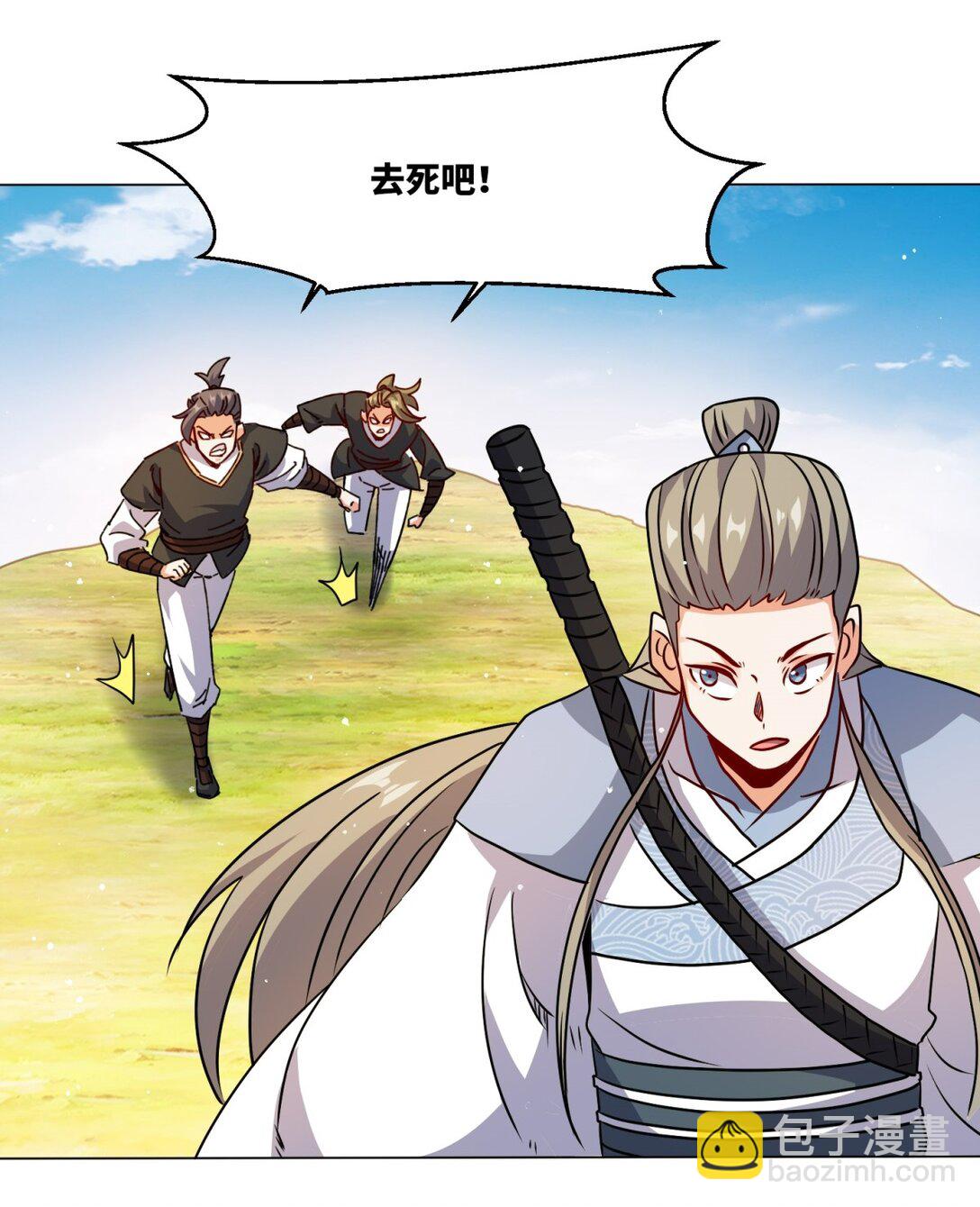 250 我永远都在28