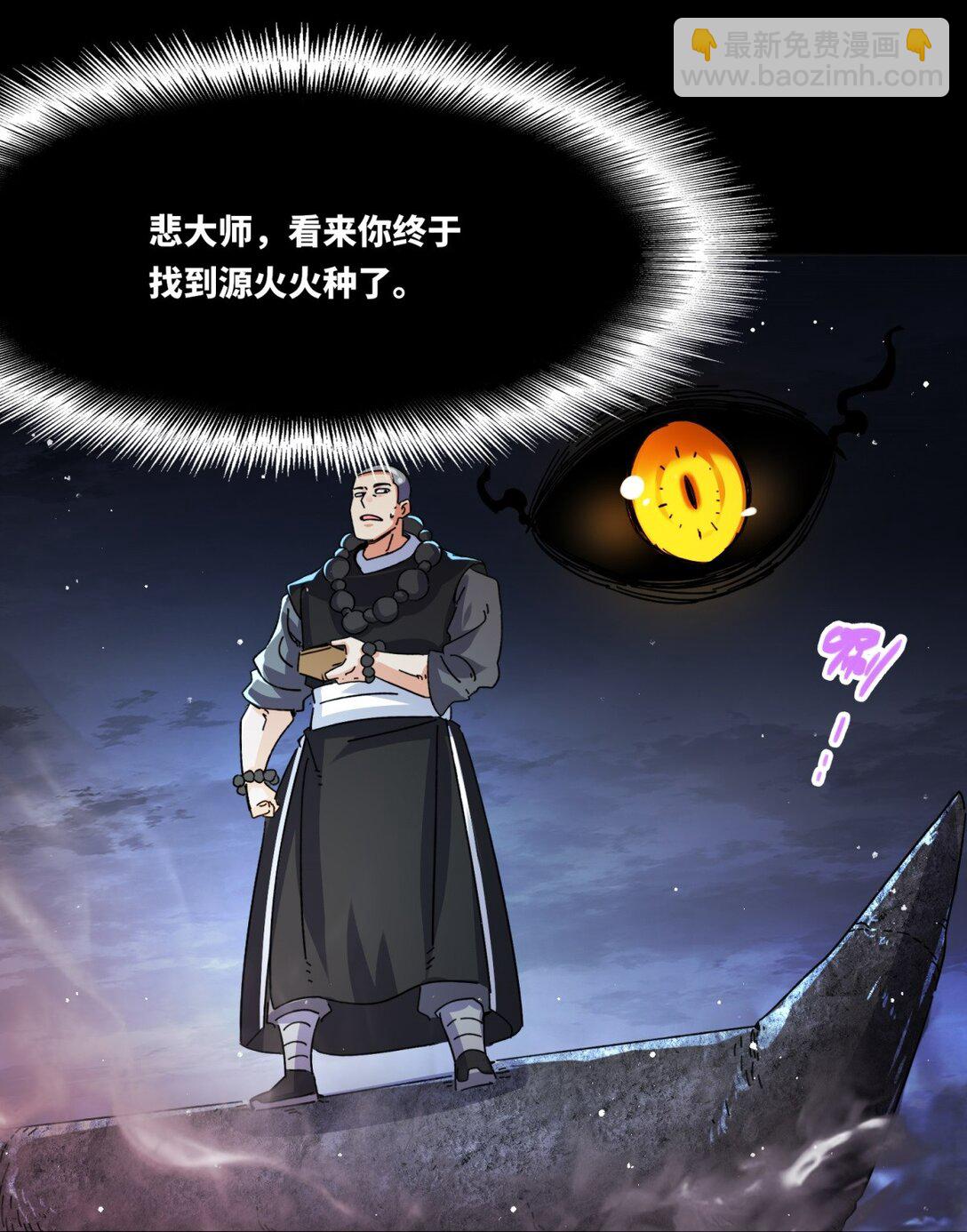 250 我永远都在36