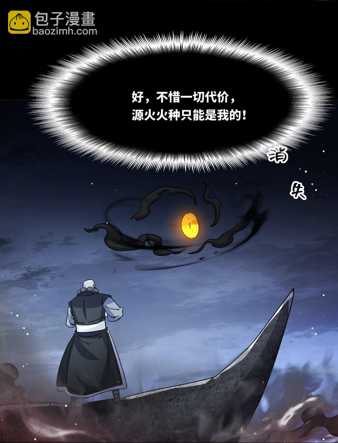 250 我永远都在38