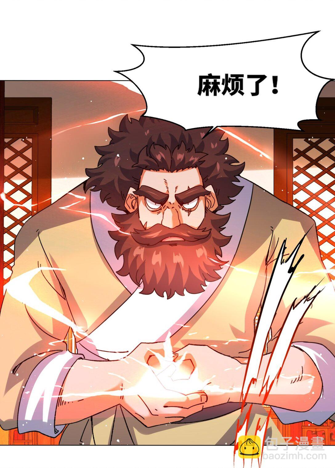 250 我永远都在40
