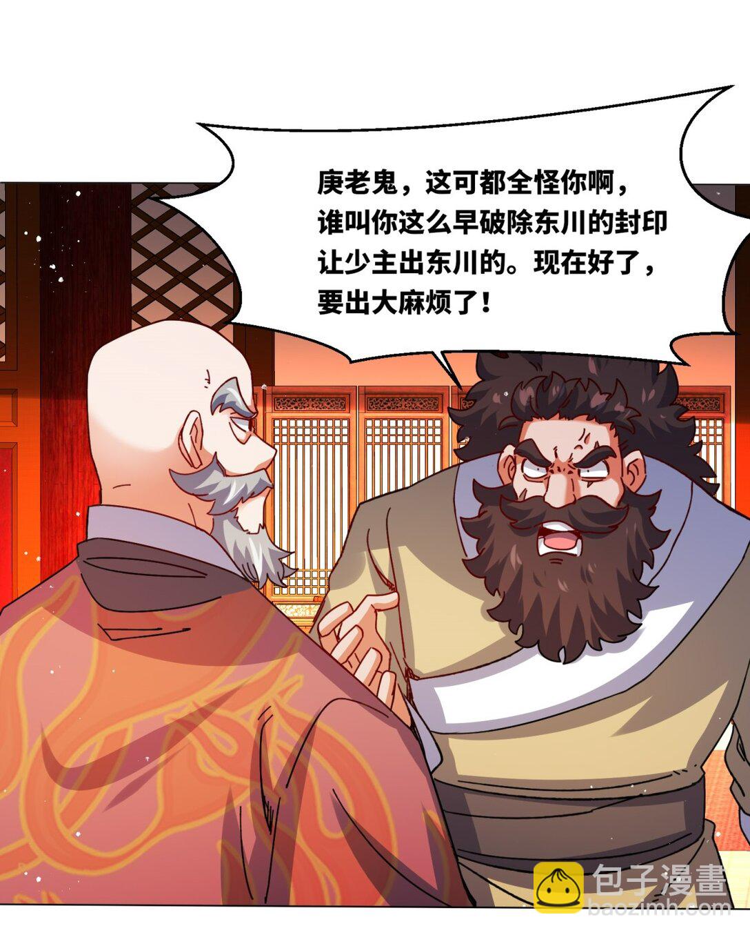 250 我永远都在42