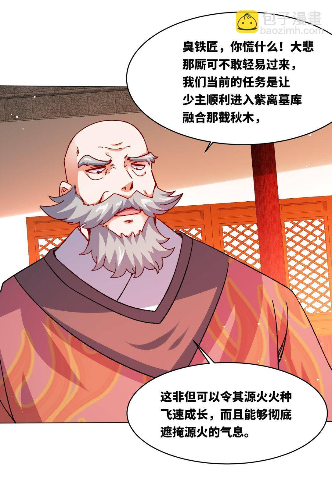 250 我永远都在43