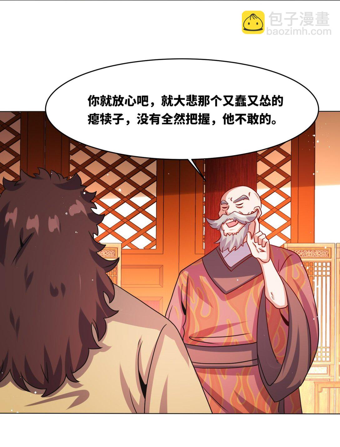 250 我永远都在47