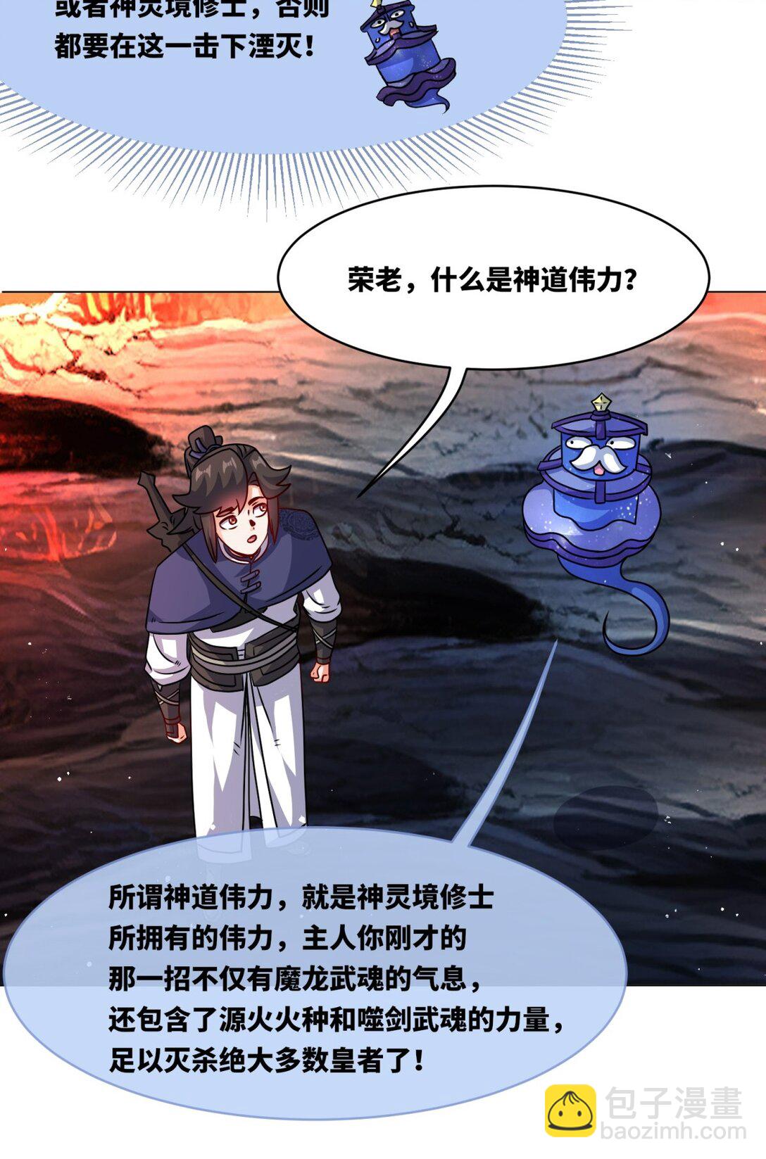 250 我永远都在5