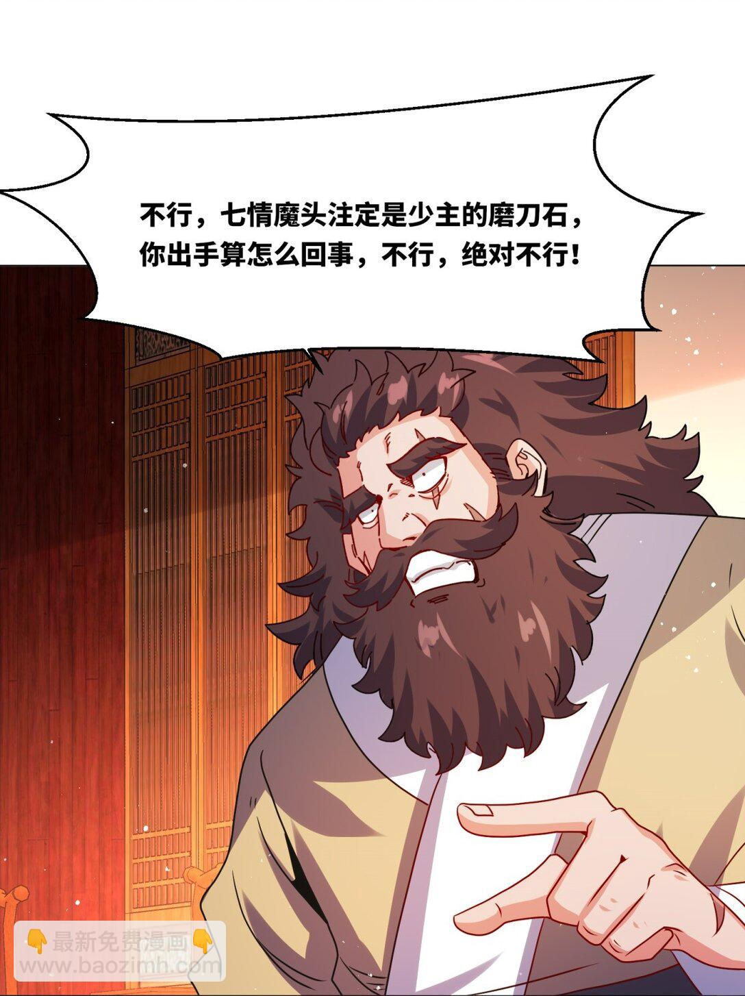 250 我永远都在50