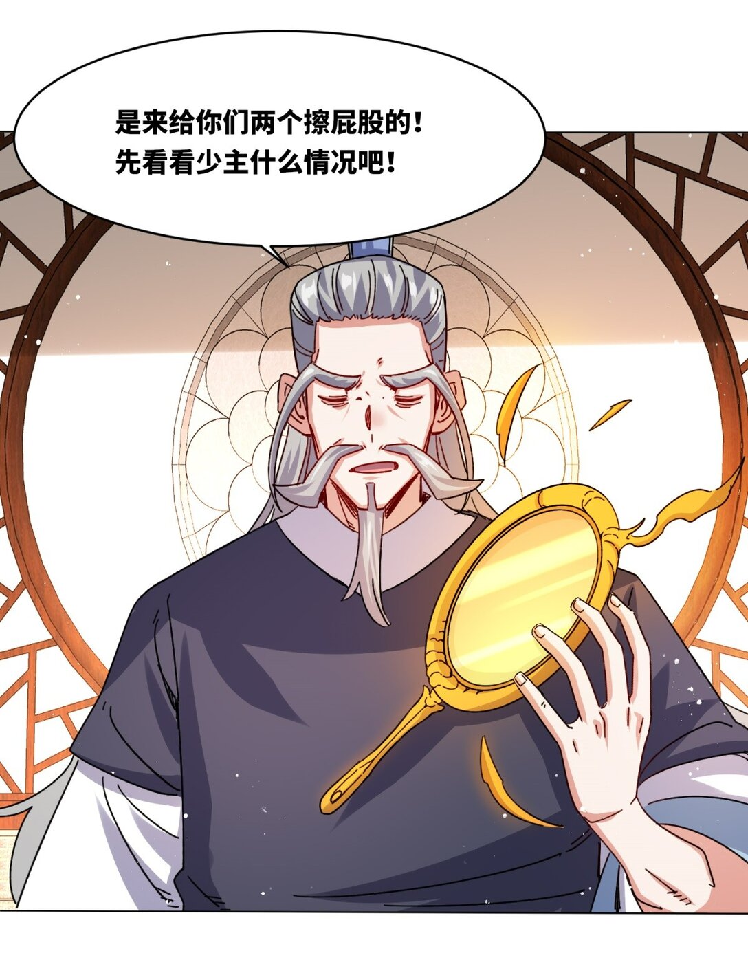 250 我永远都在54