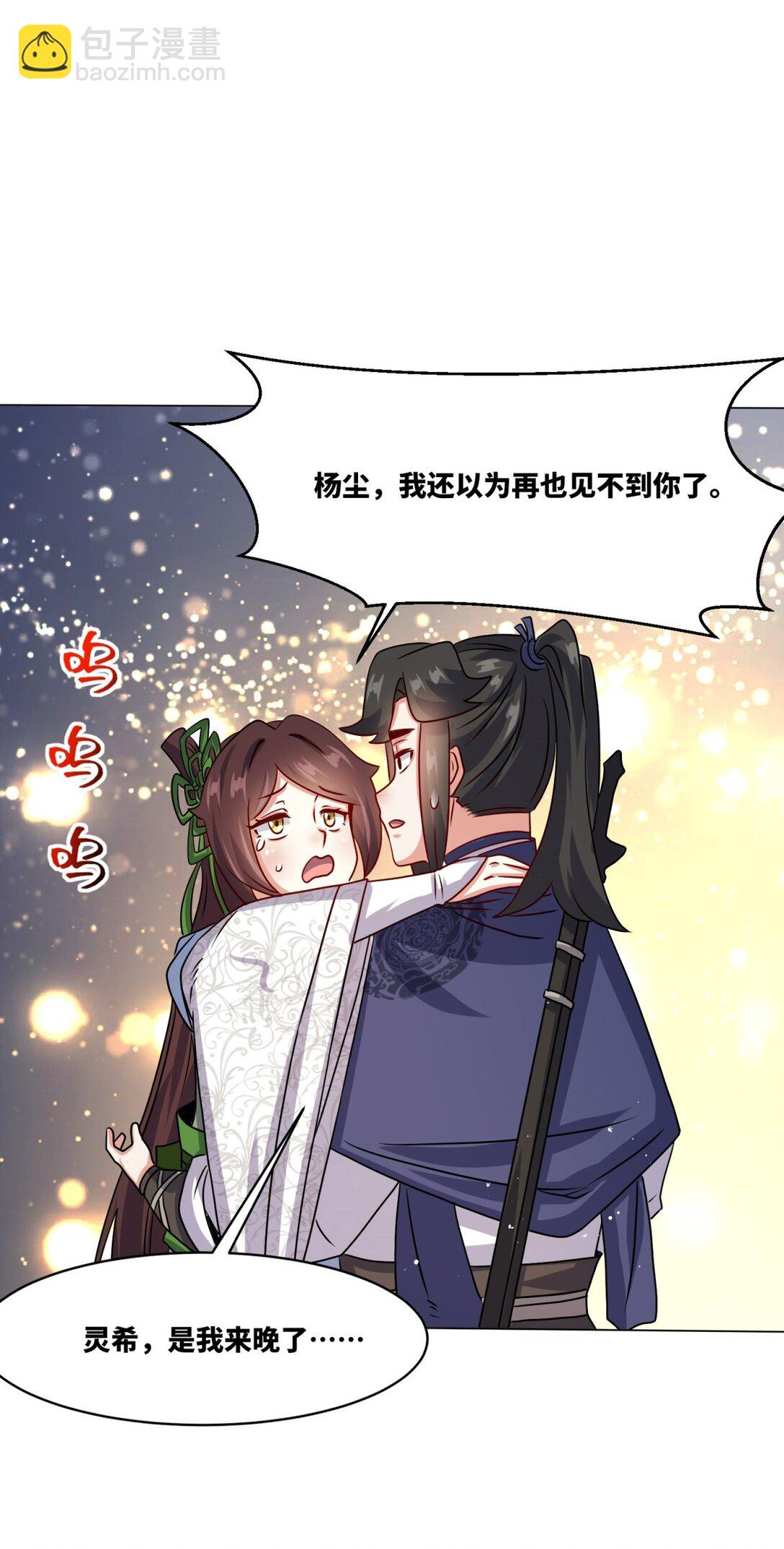 250 我永远都在58