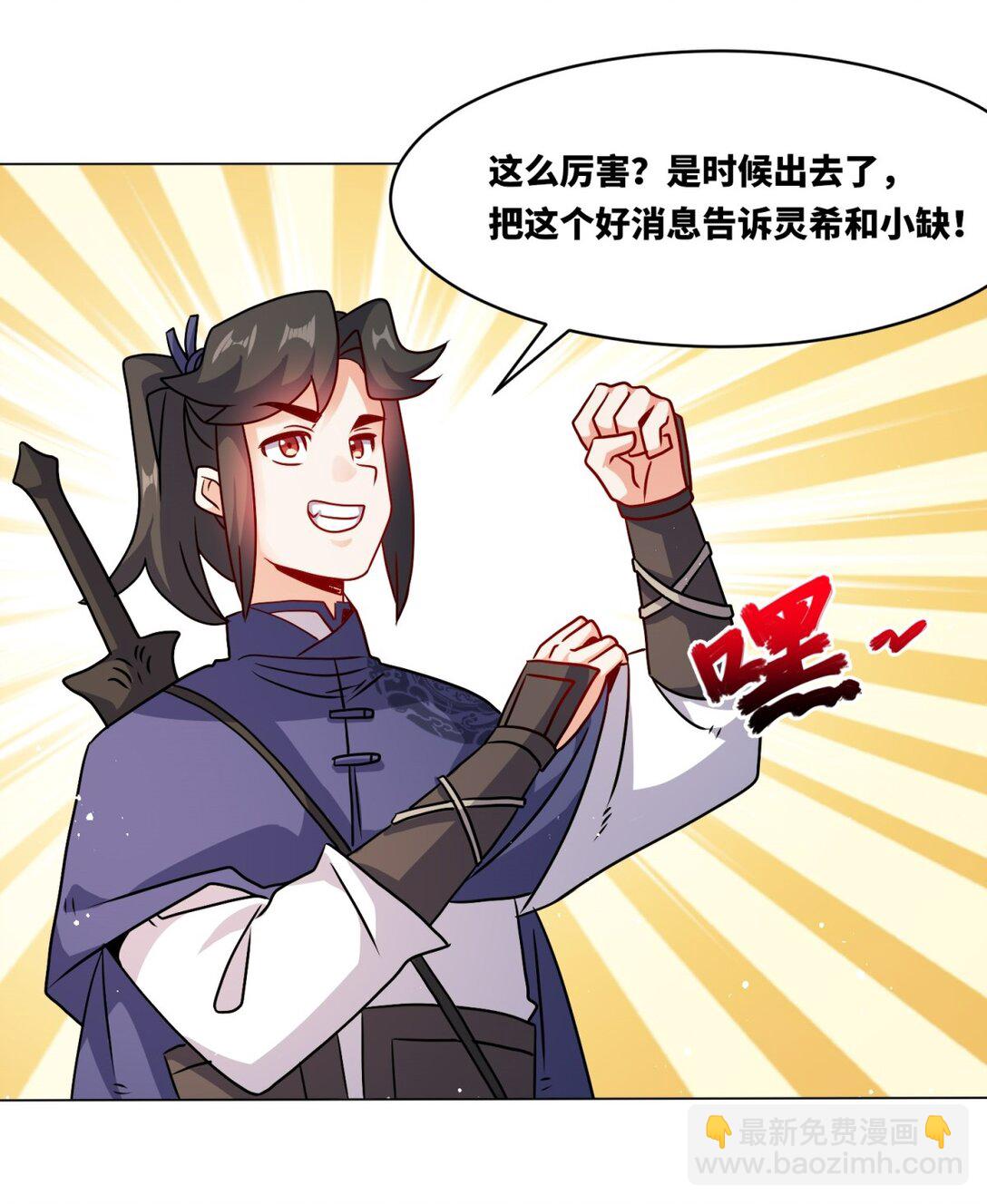 250 我永远都在6