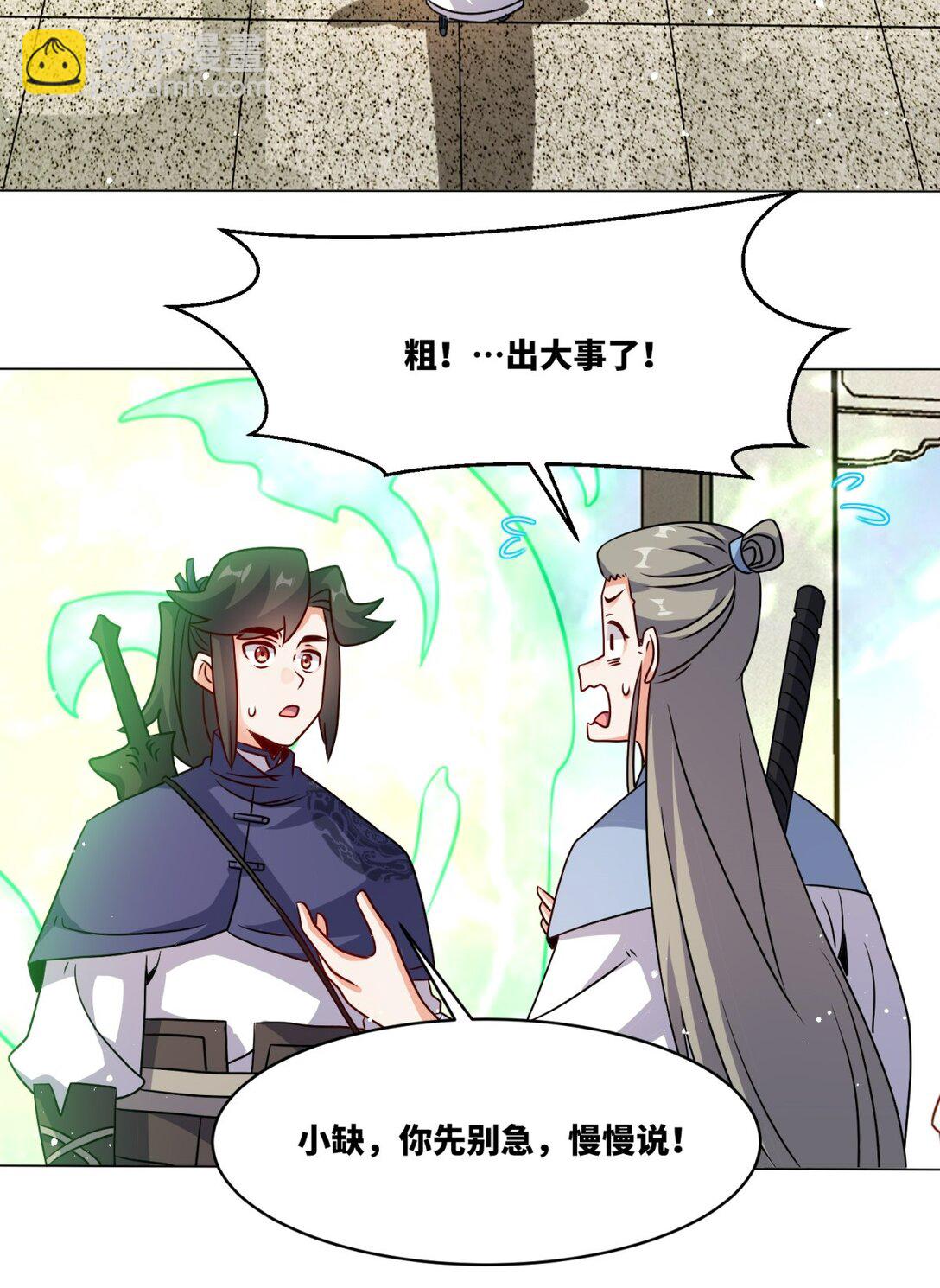 250 我永远都在9