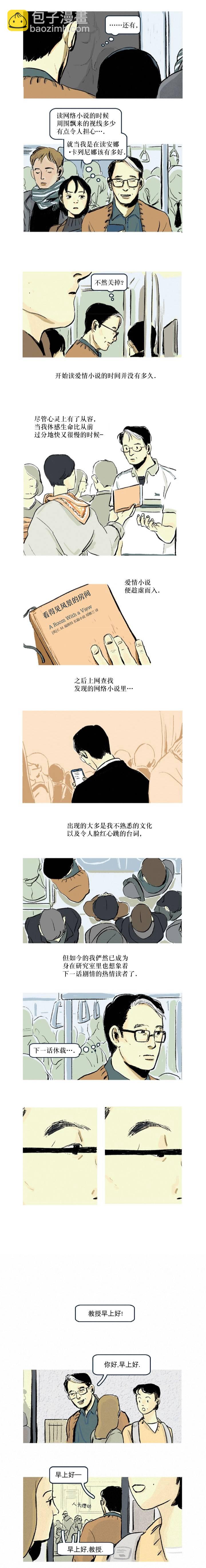 第01话2