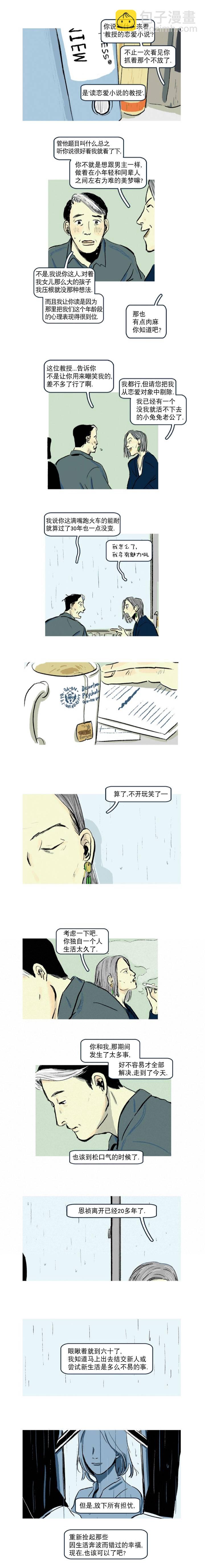 第01话4