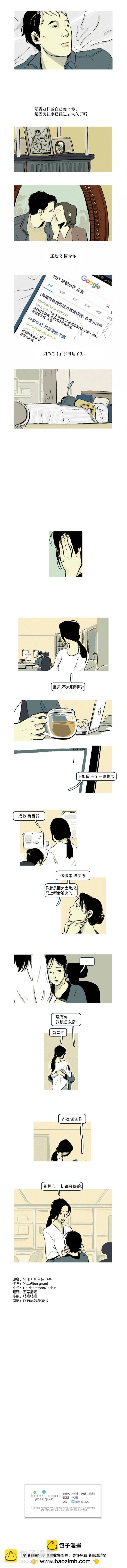 第01话6