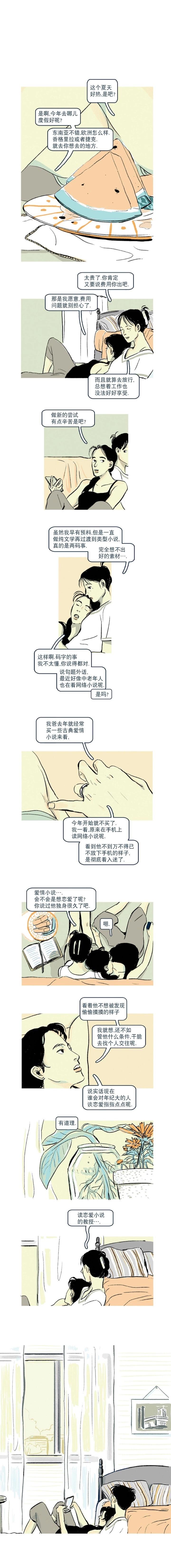 第03话0