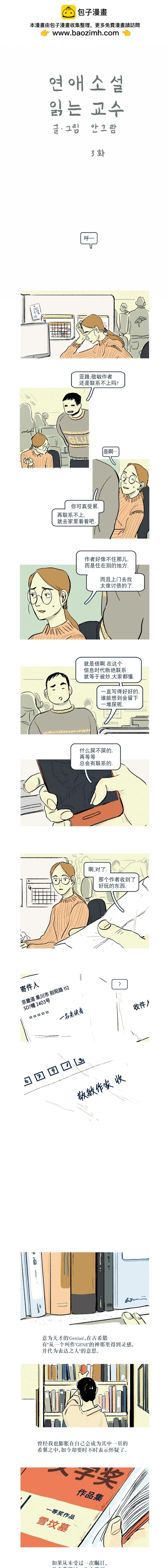 第03话1