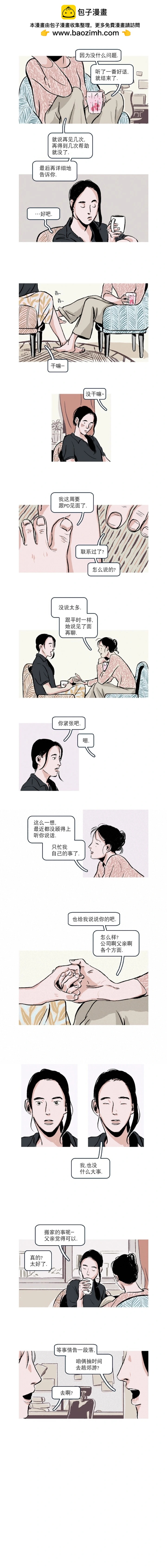 第13话1