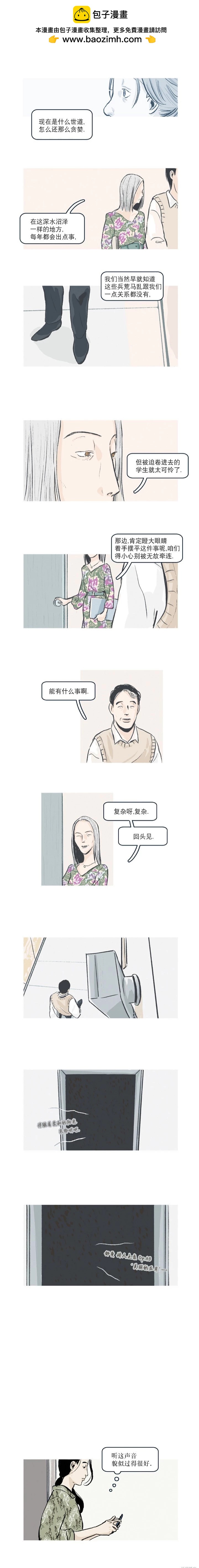 第25话2