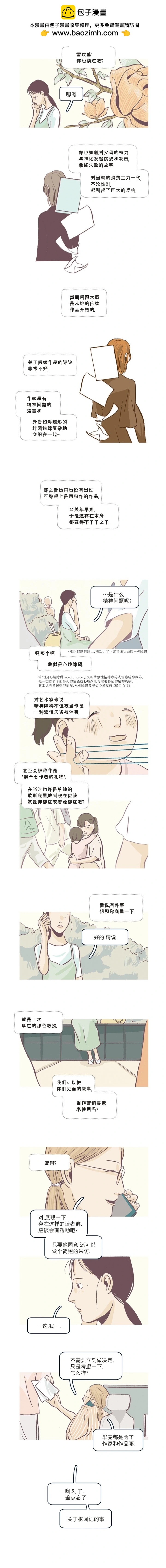 第29话1