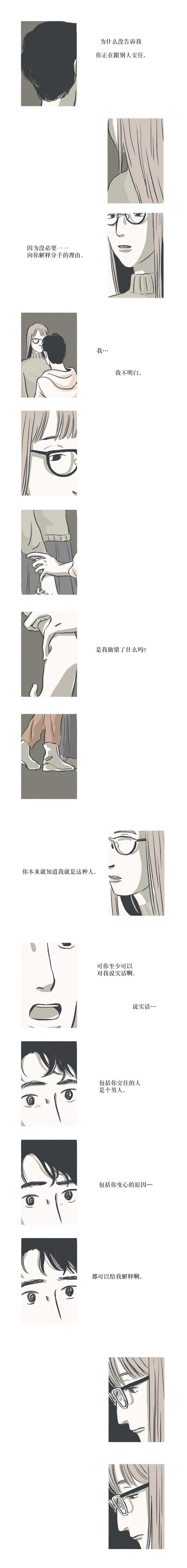 32话0