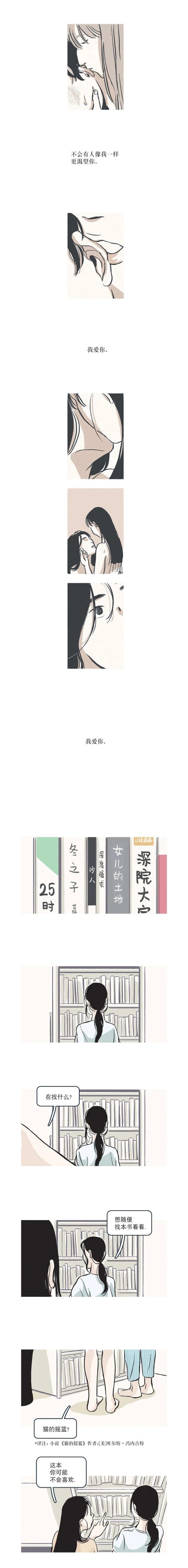 32话2