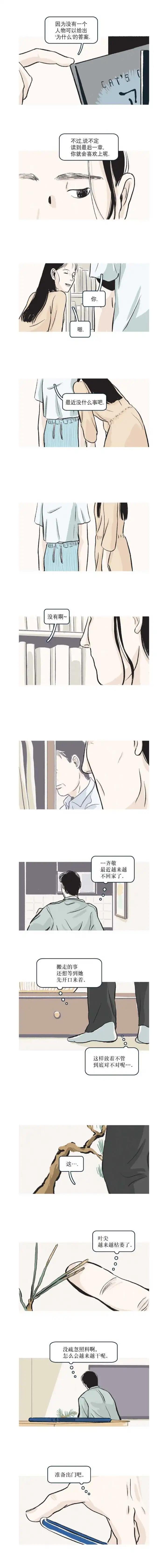 32话3