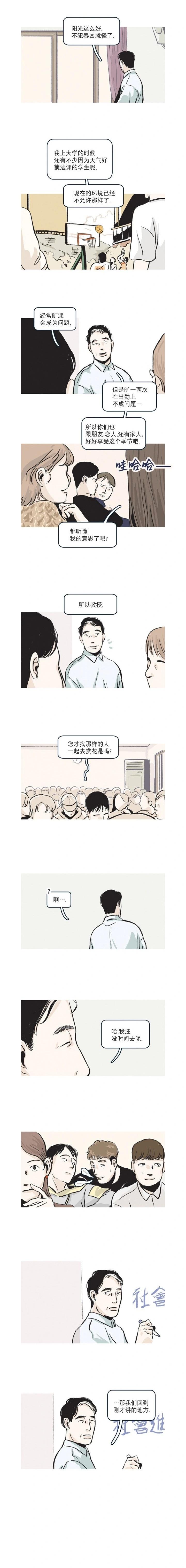 32话5