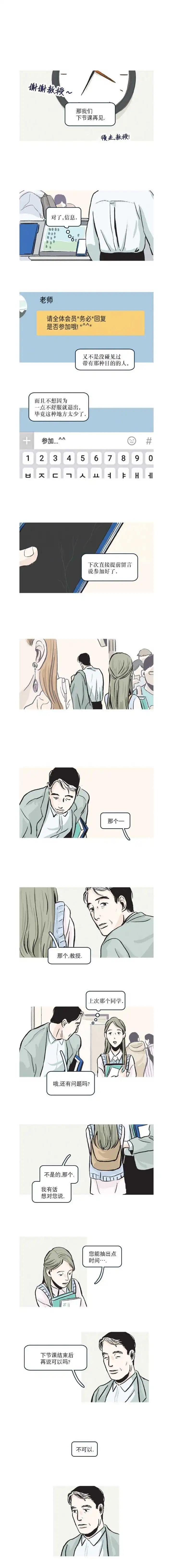 32话6