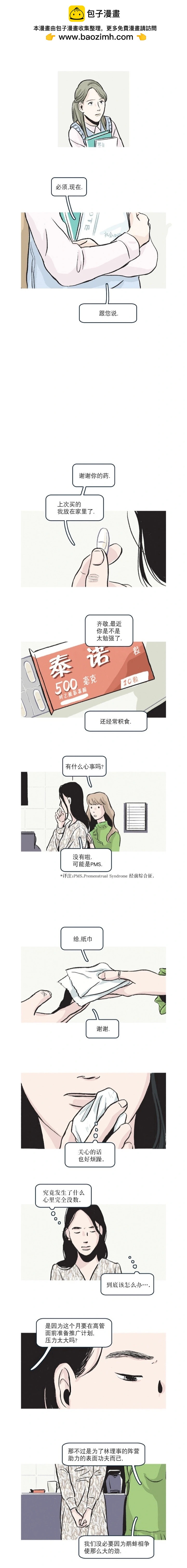 32话7