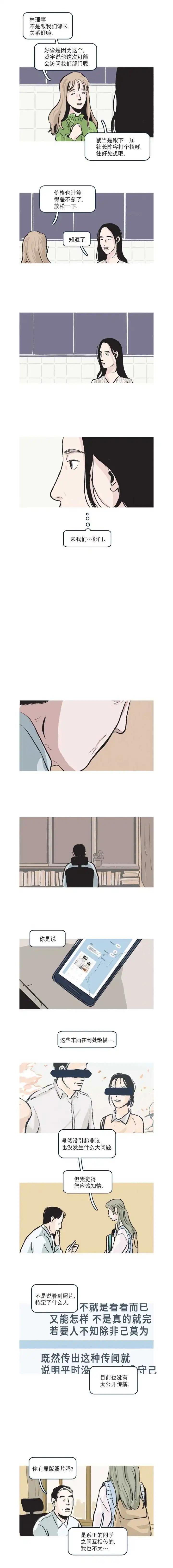 32话8