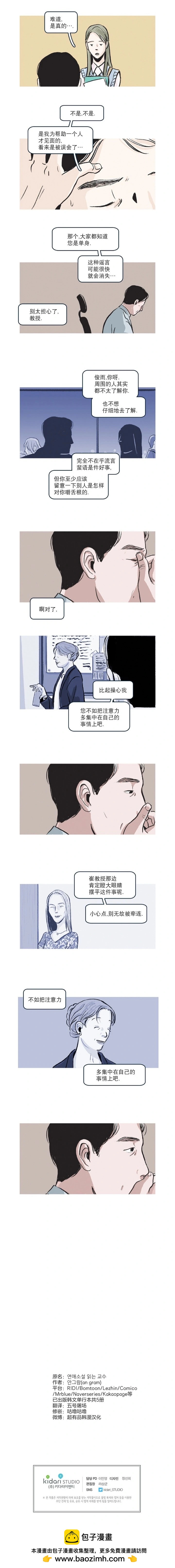 32话9
