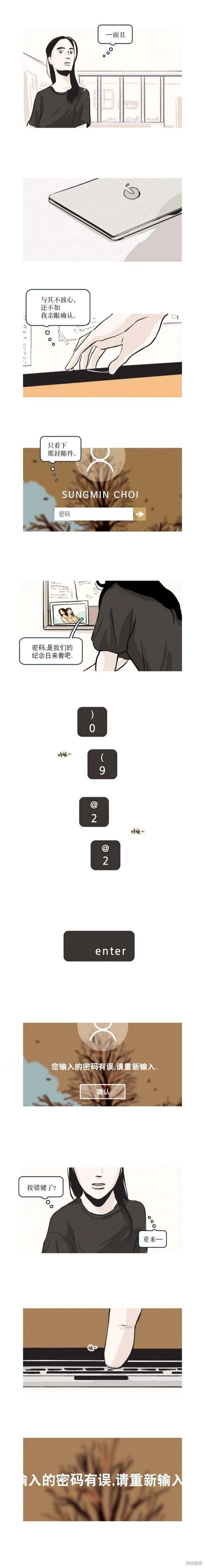 第34话3