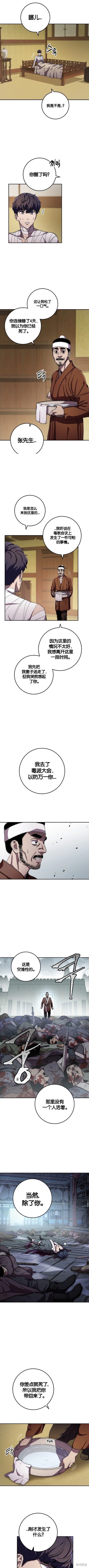 第36话0