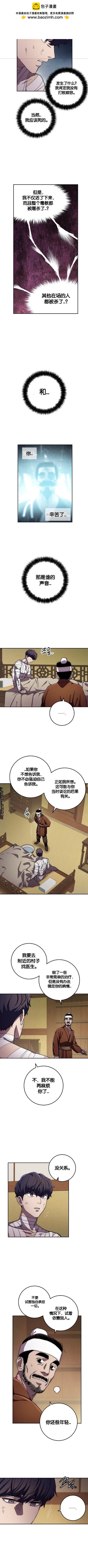 第36话1