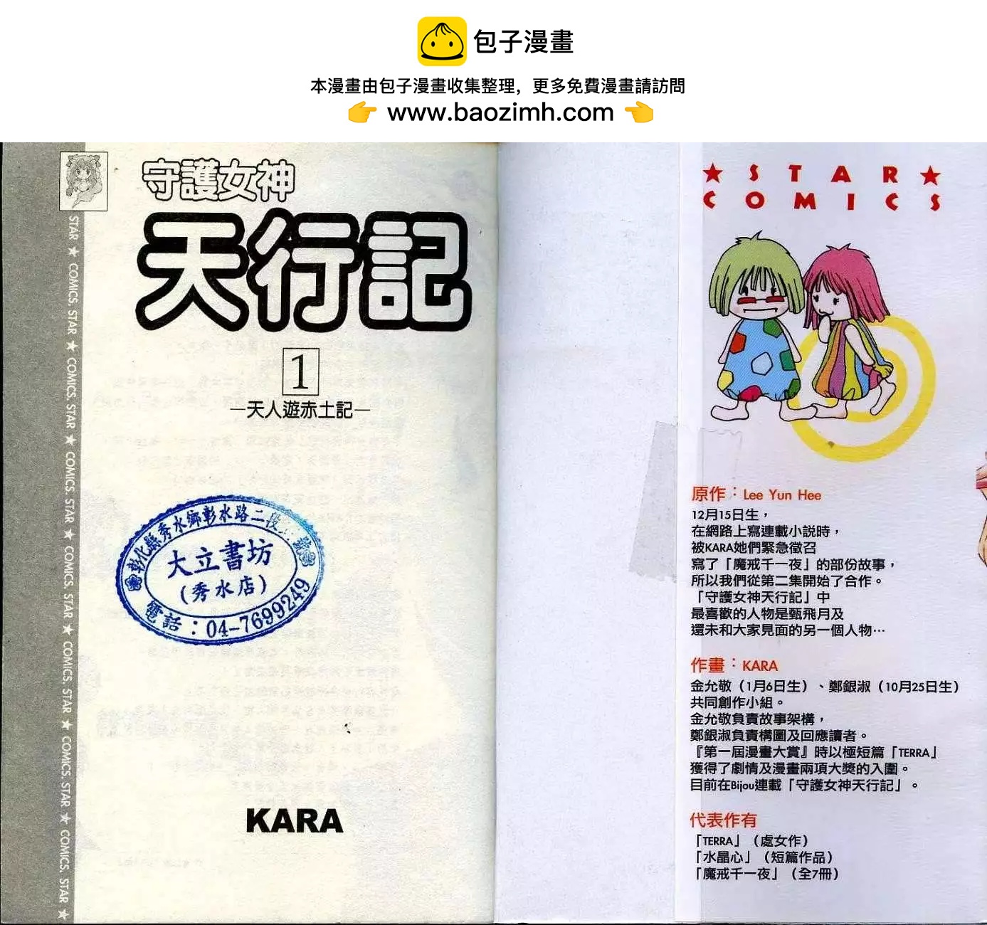 第01卷1