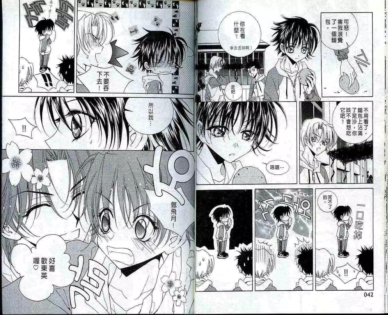 第01卷18