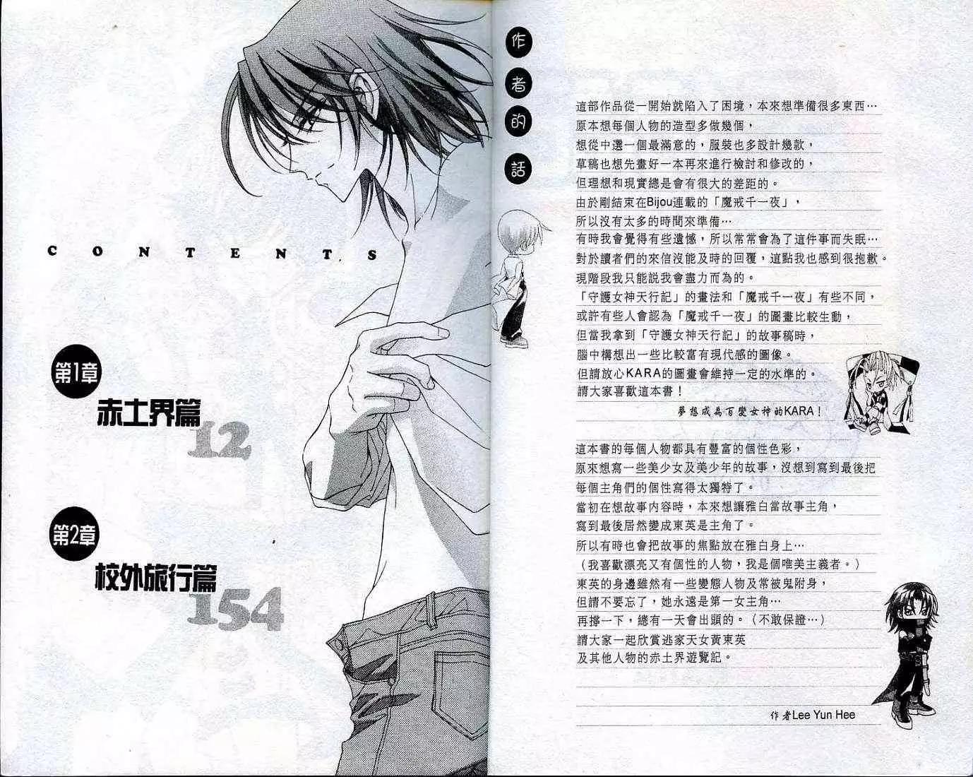 第01卷2