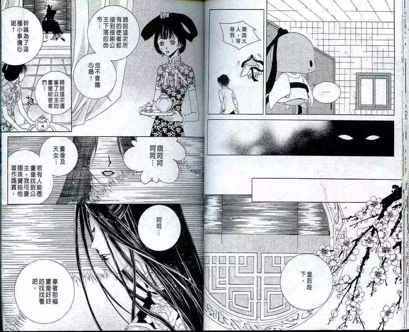第01卷24