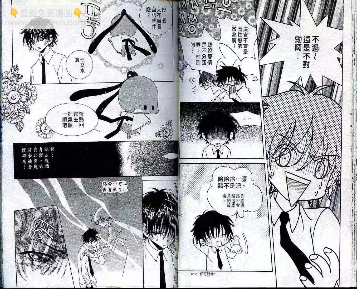 第01卷29