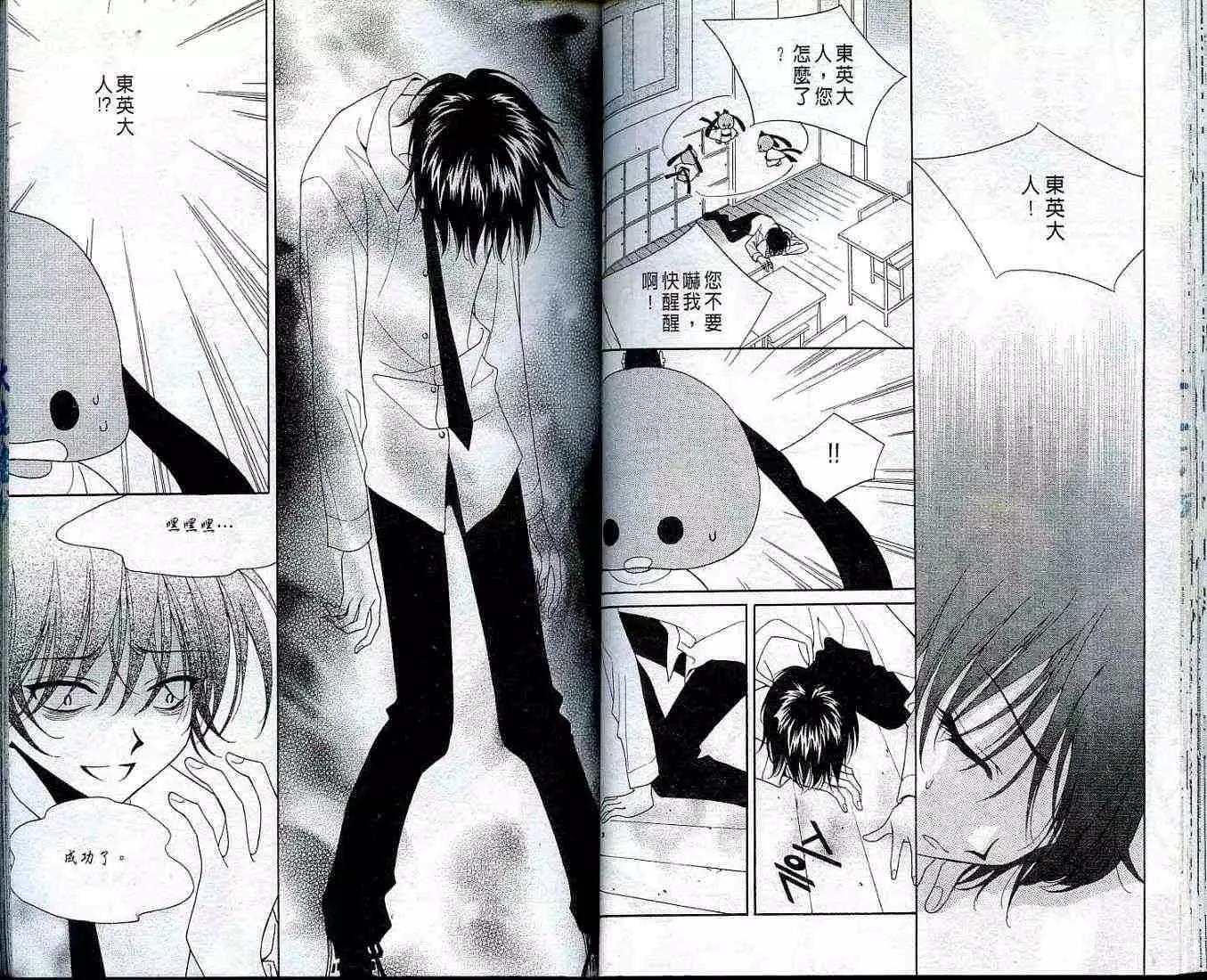 第01卷32