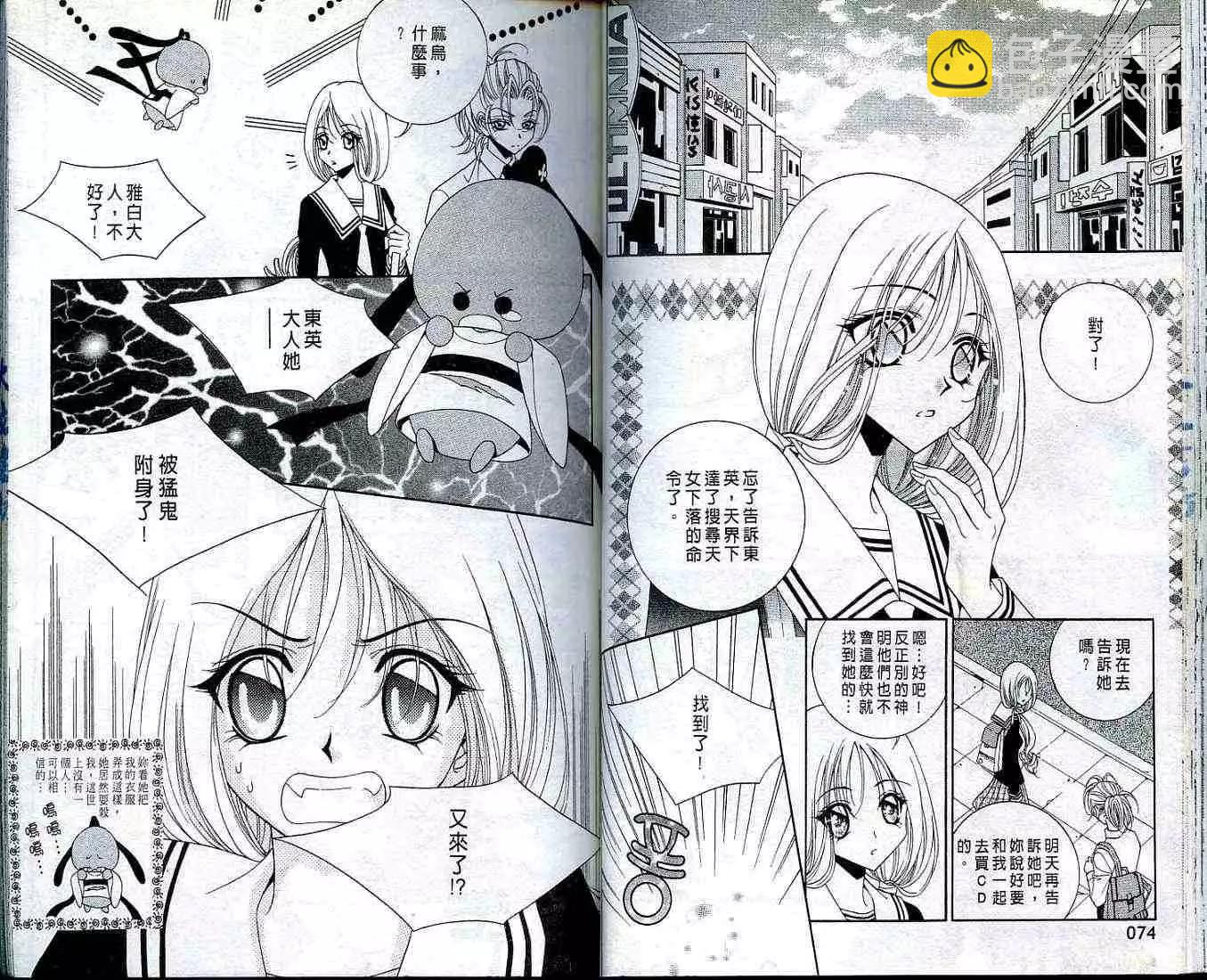 第01卷34