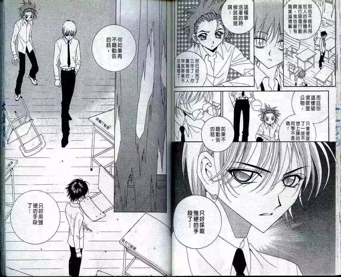 第01卷37
