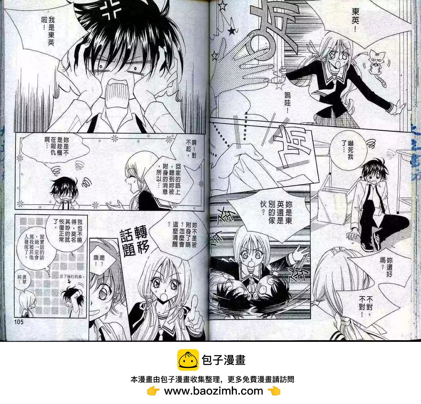 第01卷53