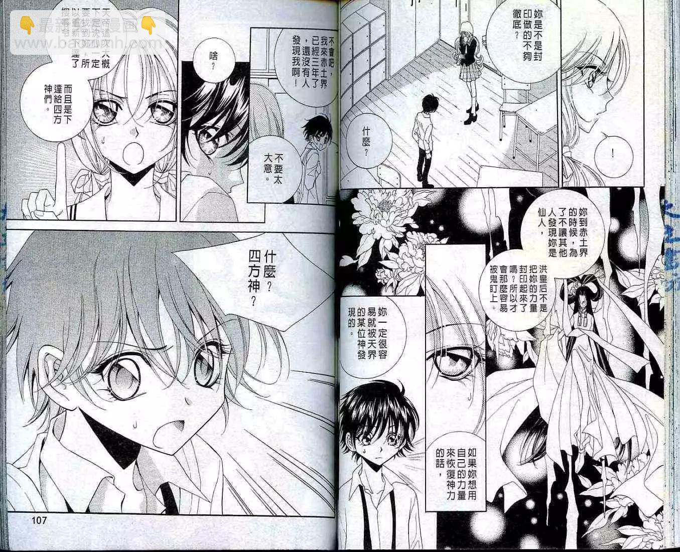 第01卷54