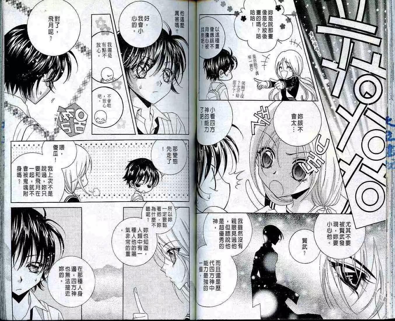 第01卷58