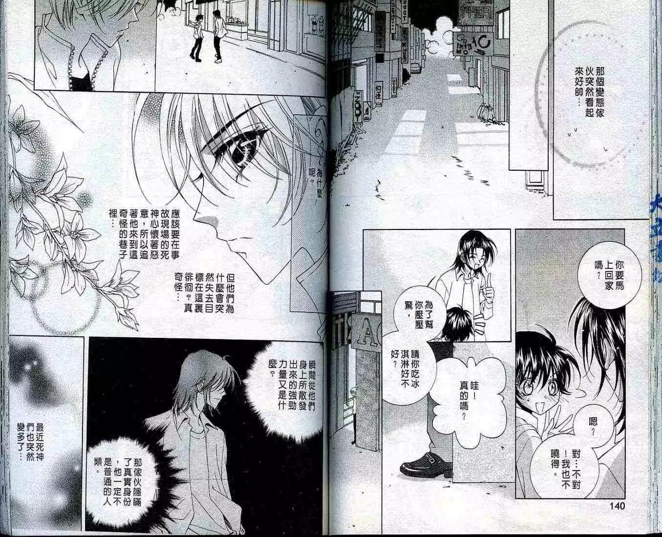 第01卷71